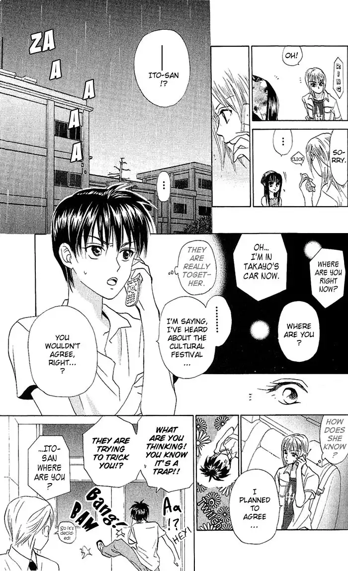 W Juliet Chapter 47 18